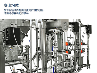 氣流粉碎機(jī)_分級式粉碎機(jī)|實驗室小型氣流粉碎機(jī)_上海賽山粉體機(jī)械